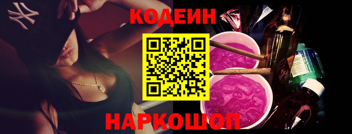 ТГК  Воскресенск  Вход с VPN  Канабис  Магазины продажи наркотиков  MDMA  МЕФ   ГАШИШ  КОКАИН 
