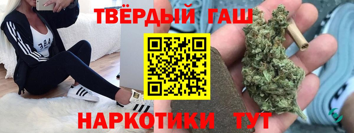 ГАШ Изолятор  Вход с VPN  Гашиш  ГАШ убойный  Воскресенск 