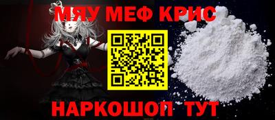 ALPHA PVP Апрелевка