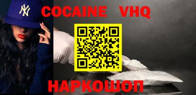героин Апшеронск