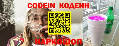 MESCALINE Берёзовский