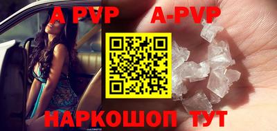 героин Апшеронск