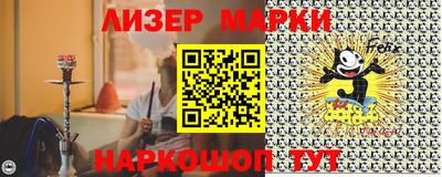 героин Апшеронск