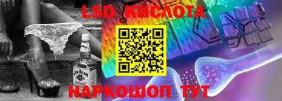 героин Апшеронск