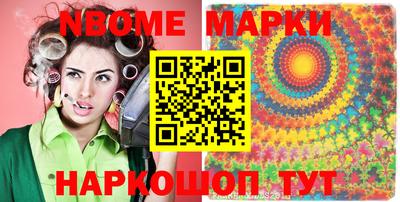 героин Апшеронск