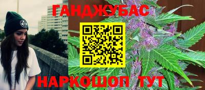 марихуана Аргун