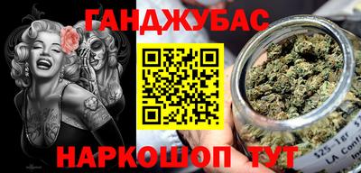 марихуана Аргун