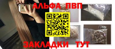 марихуана Аргун