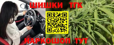 героин Апшеронск