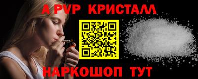 героин Апшеронск