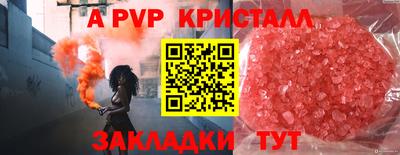 героин Апшеронск