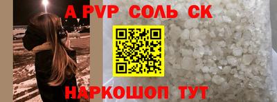 героин Апшеронск