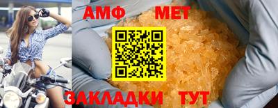ALPHA PVP Апрелевка