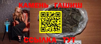 героин Апшеронск