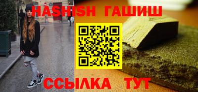 ALPHA PVP Апрелевка