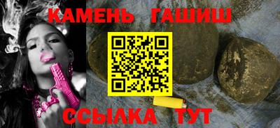 героин Апшеронск