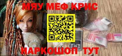 кристаллы Беслан
