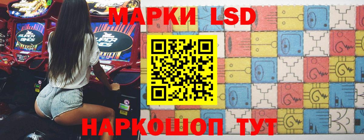 ЛСД экстази ecstasy Воскресенск