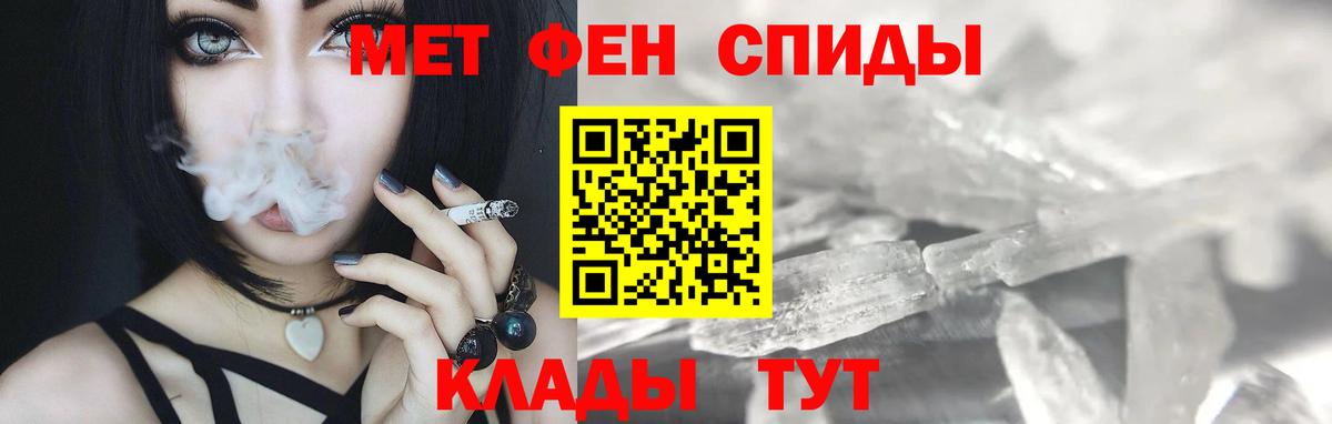 Первитин мет Воскресенск