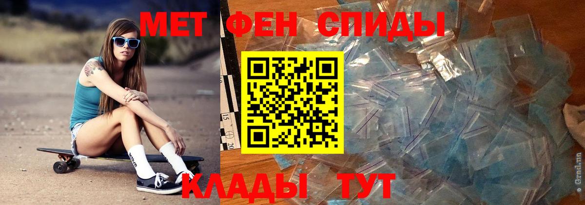Первитин винт  Вход с VPN  Воскресенск  Первитин винт 