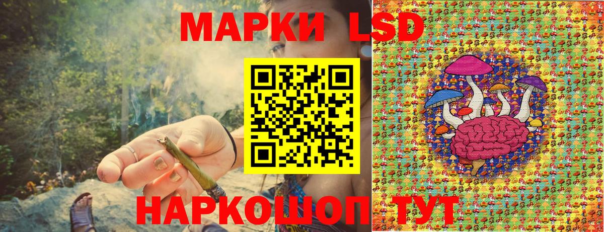 МАРИХУАНА Воскресенск