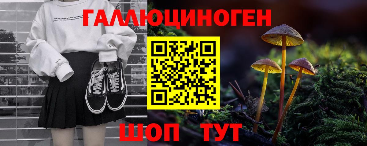 Воскресенск  Псилоцибиновые грибы Cubensis  Вход с VPN  Галлюциногенные грибы Cubensis 