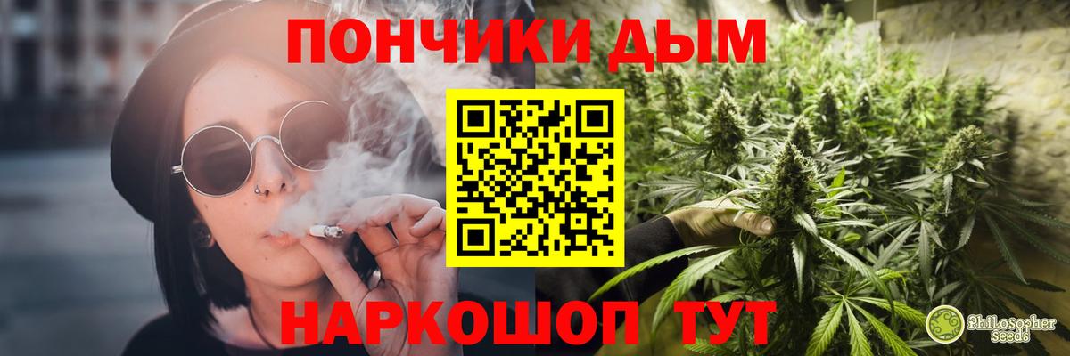 Канабис сатива  Бошки марихуана AK-47  Вход с VPN  Воскресенск  Шишки марихуана VHQ 